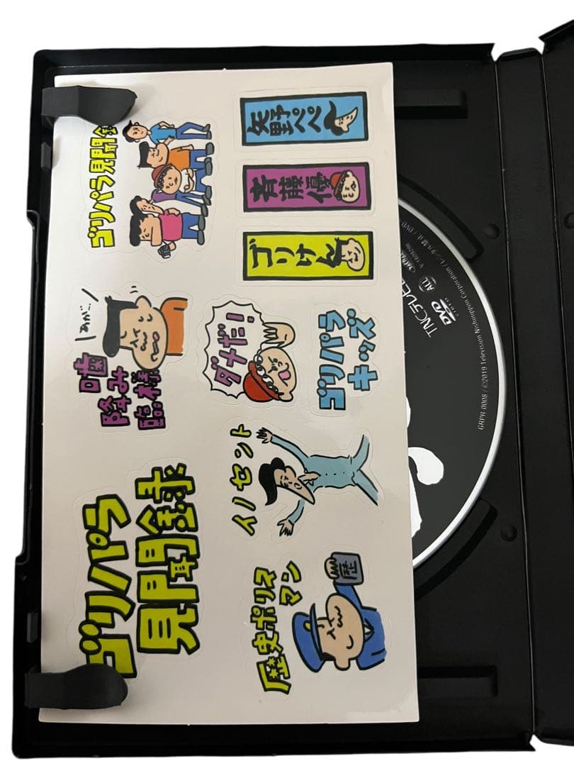 ゴリパラ見聞録 DVD 全巻セット1～11 外伝　9.5青黄赤3巻全15