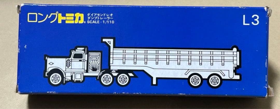 ロングトミカ L3 ダイヤモンドレオ ダンプトレーラー
