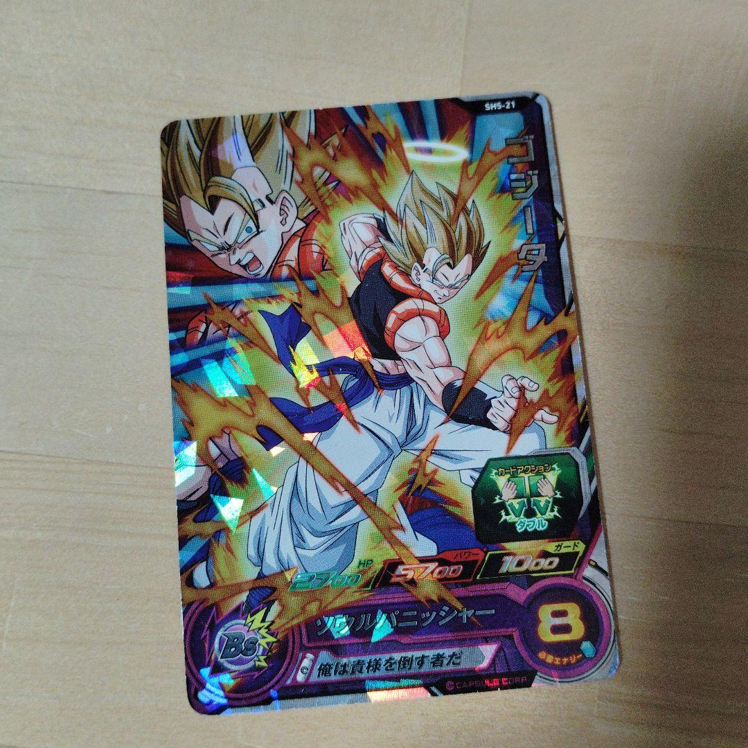 ドラゴンボールカード 5枚セット