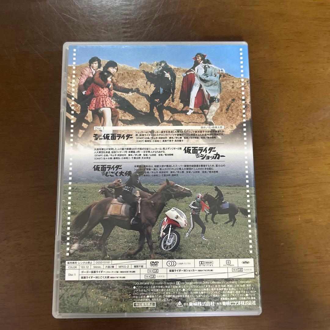 仮面ライダー THE MOVIE 4枚セット