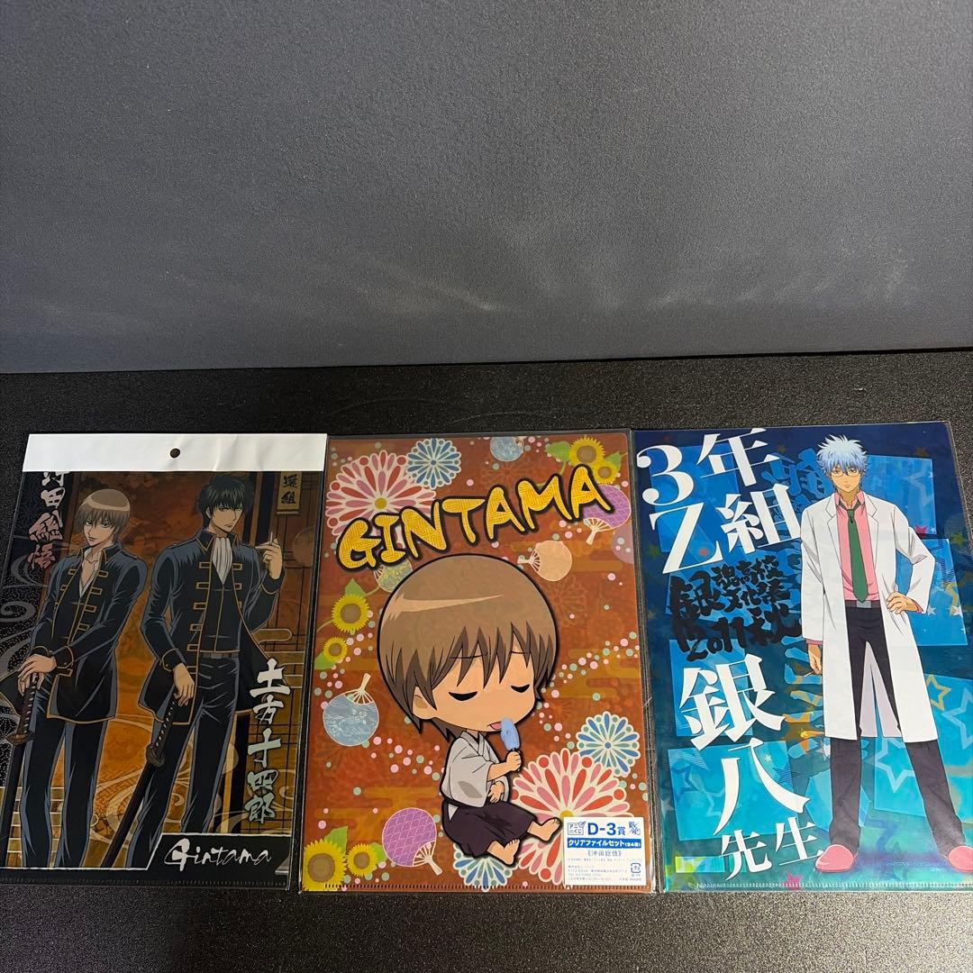 銀魂グッズまとめ売り【バラ売り✖️】