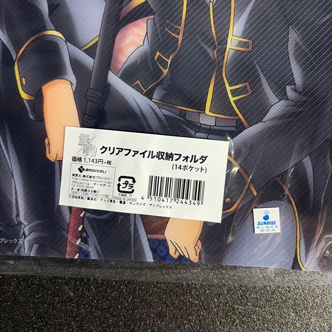 銀魂グッズまとめ売り【バラ売り✖️】