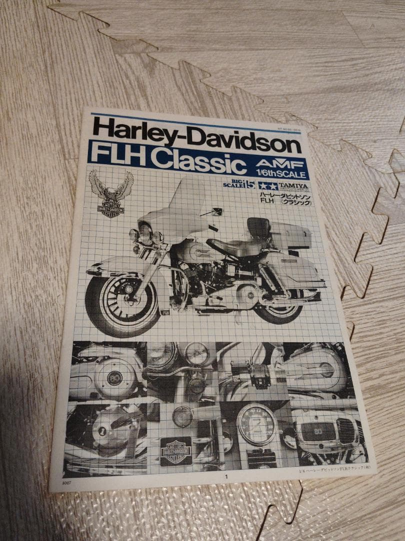 TAMIYA Harley-Davidson FLH Classicプラモデル