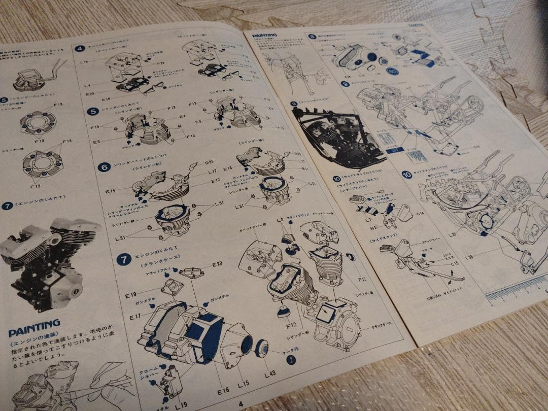 TAMIYA Harley-Davidson FLH Classicプラモデル