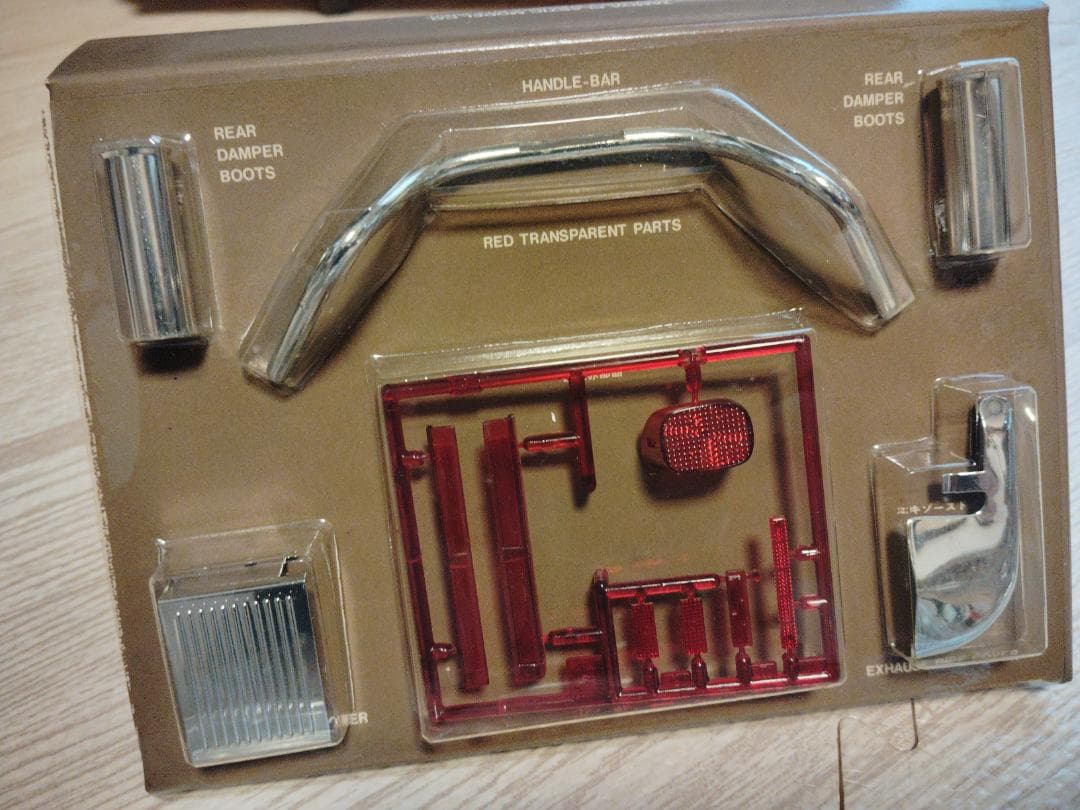 TAMIYA Harley-Davidson FLH Classicプラモデル