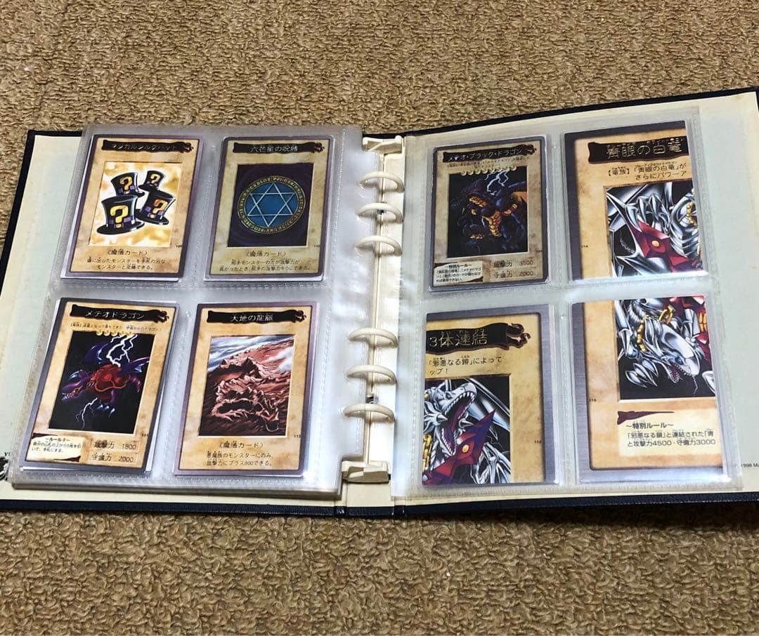 遊戯王　バンダイ版　カードダス版　120種コンプリートセット　オマケ付き