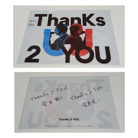 KinKi Kids（DOMOTO） クリアファイル&ポスターセット_22種類