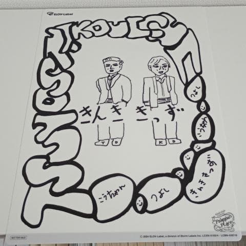 KinKi Kids（DOMOTO） クリアファイル&ポスターセット_22種類