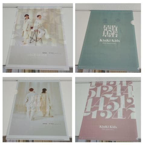 KinKi Kids（DOMOTO） クリアファイル&ポスターセット_22種類