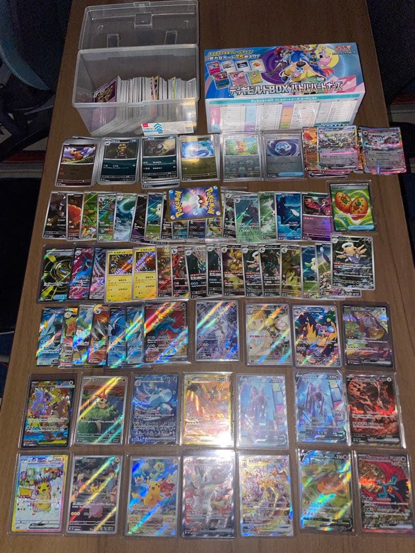 ポケモンカード 引退品まとめ売り　レシラムexsar ピカチュウプロモモンボAR