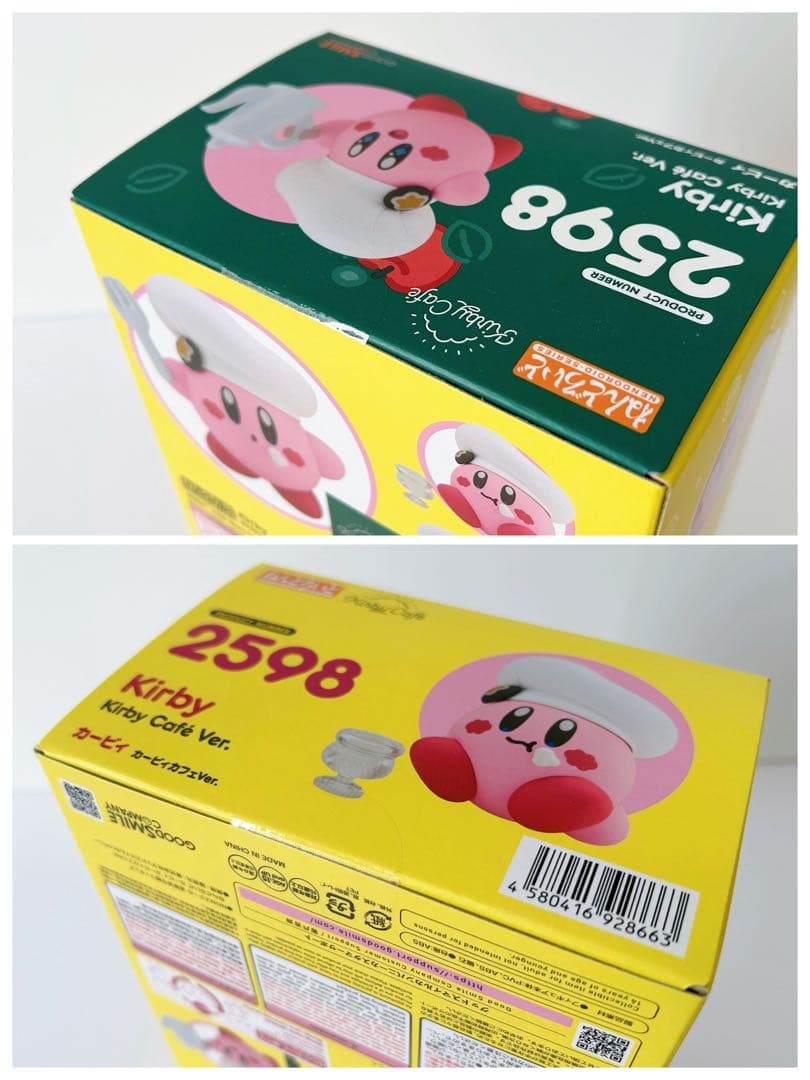 【未開封】カービィカフェ ねんどろいど カービィ ワドルディ 2体セット