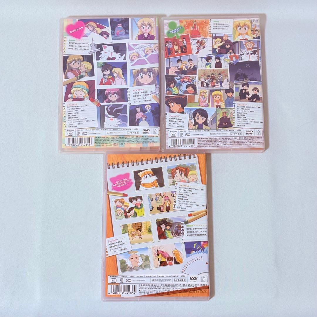 だぁ!だぁ!だぁ! DVD 全26巻セット だいありー すてっぷ 完結 全巻