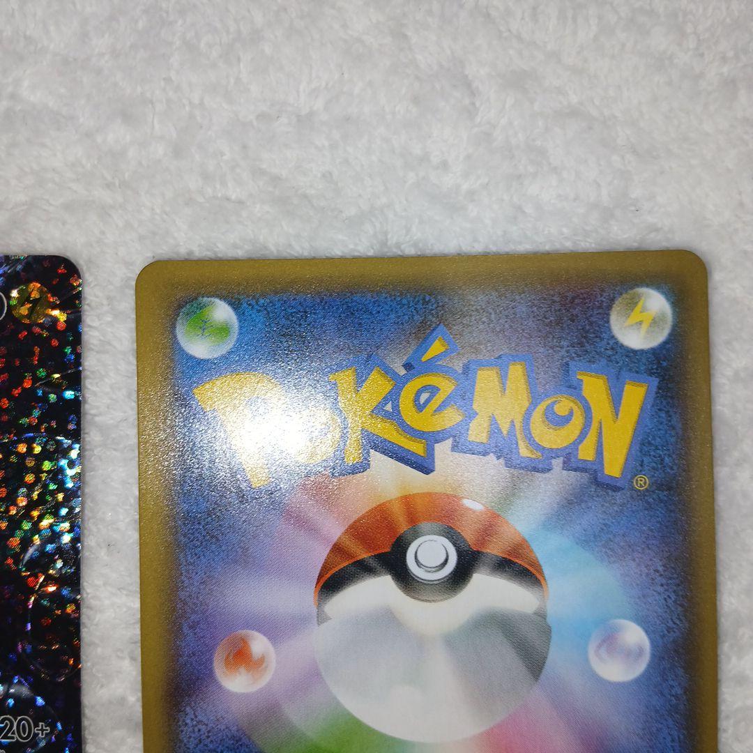 朱音様限定ポケモンカードゼクロム プロモ 25th ANNIVER 2枚セット