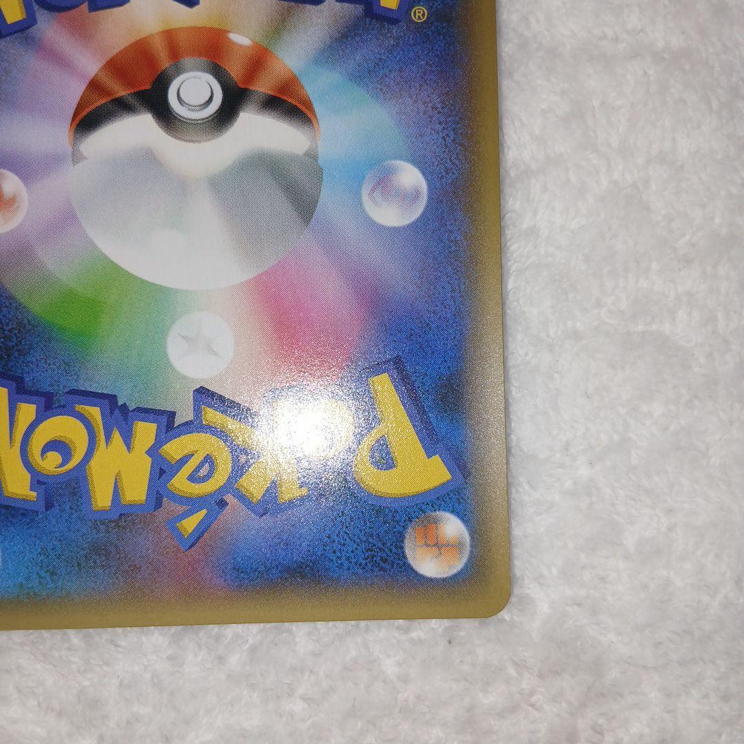 朱音様限定ポケモンカードゼクロム プロモ 25th ANNIVER 2枚セット