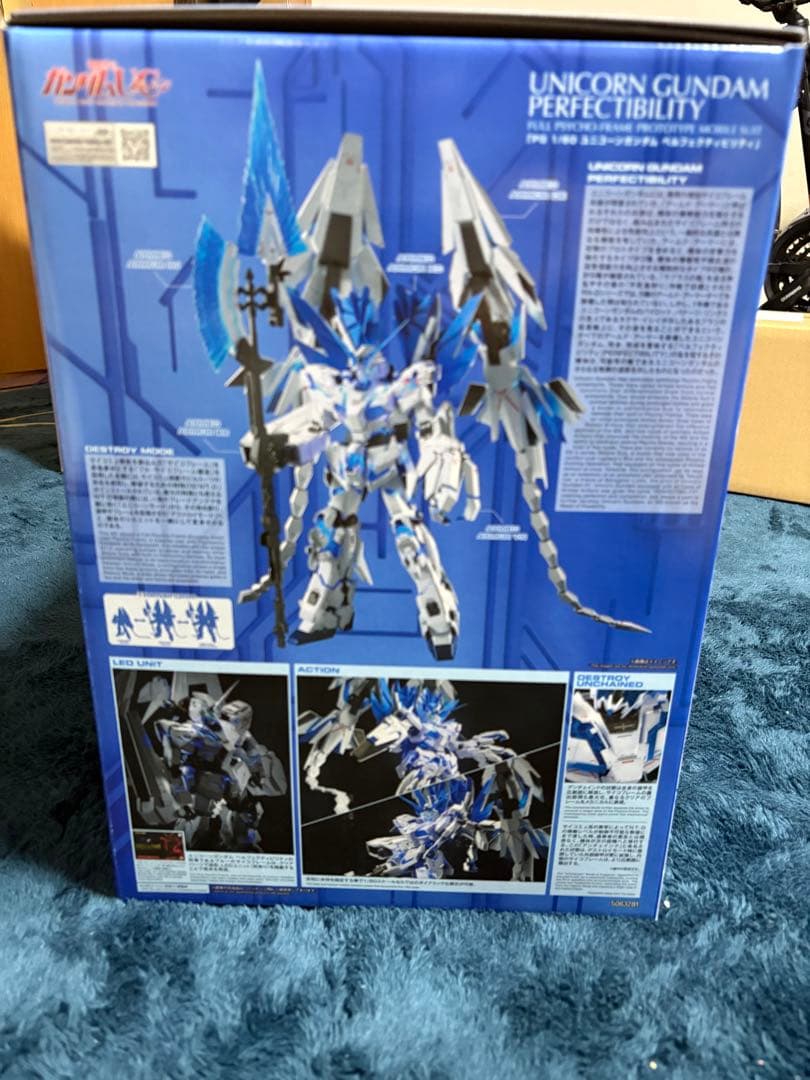 ユニコーンガンダム ペルフェクティビティ 1/60 LEDユニット付き
