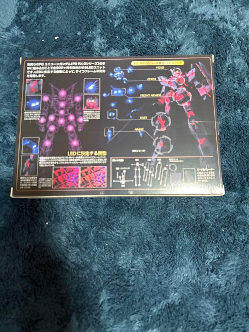 ユニコーンガンダム ペルフェクティビティ 1/60 LEDユニット付き