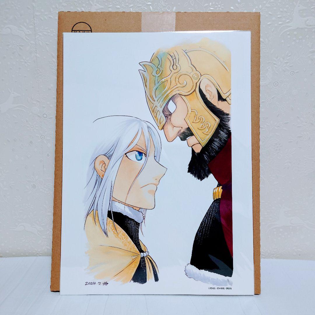 【抽選当選品】アルスラーン戦記　複製原画