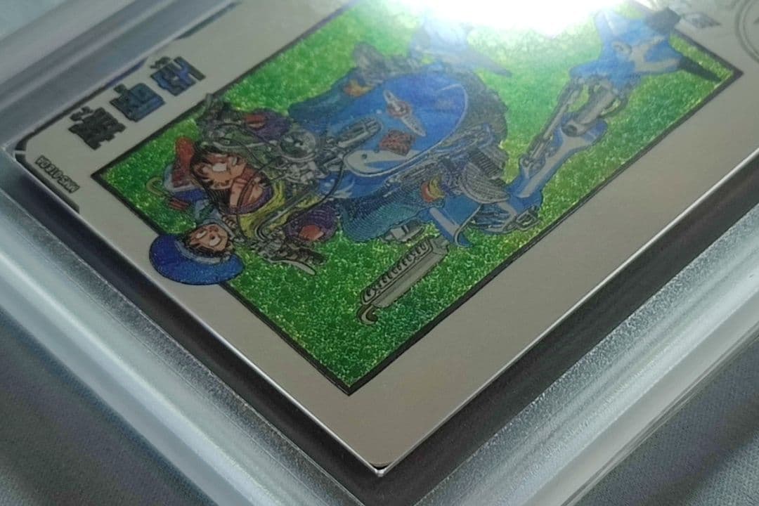 ARS10 SDBH MM5-018 DA 孫悟空【鑑定書付】