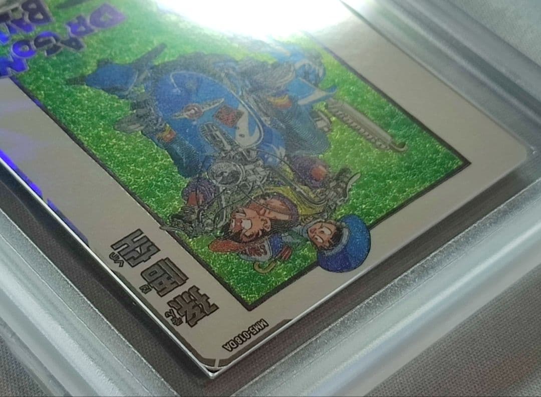 ARS10 SDBH MM5-018 DA 孫悟空【鑑定書付】