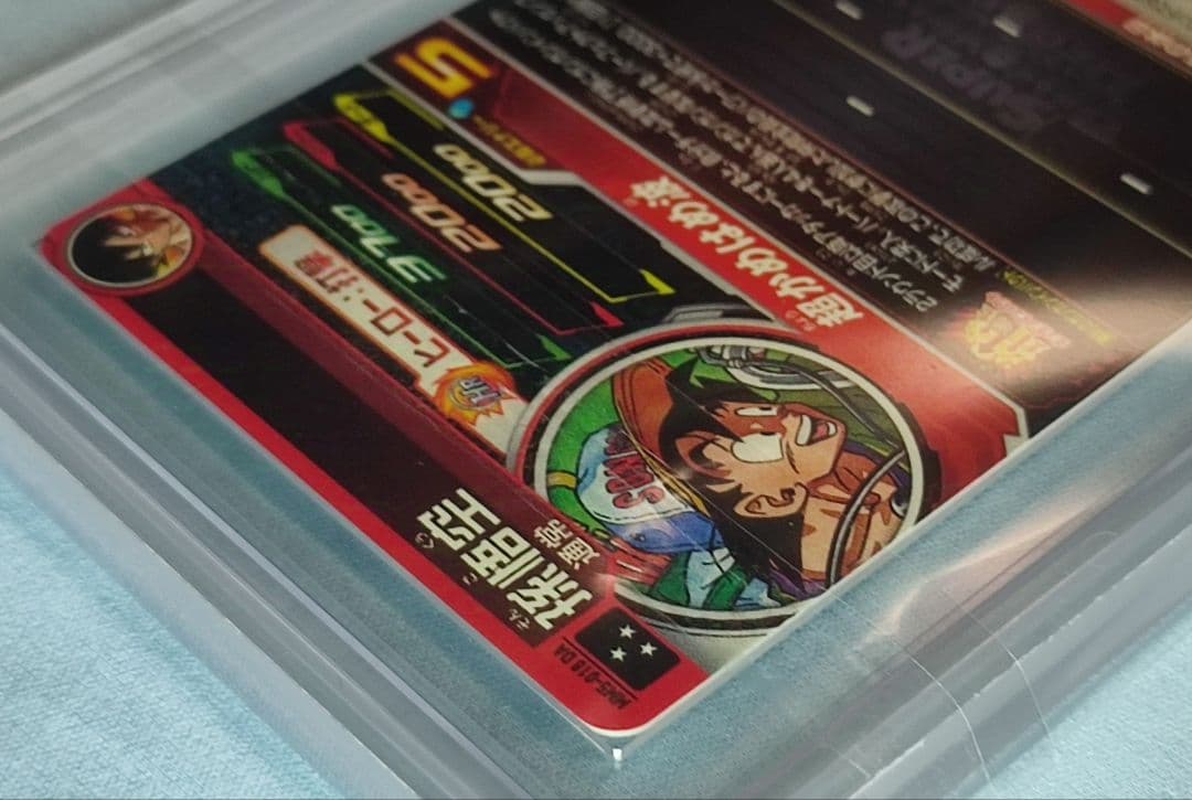 ARS10 SDBH MM5-018 DA 孫悟空【鑑定書付】