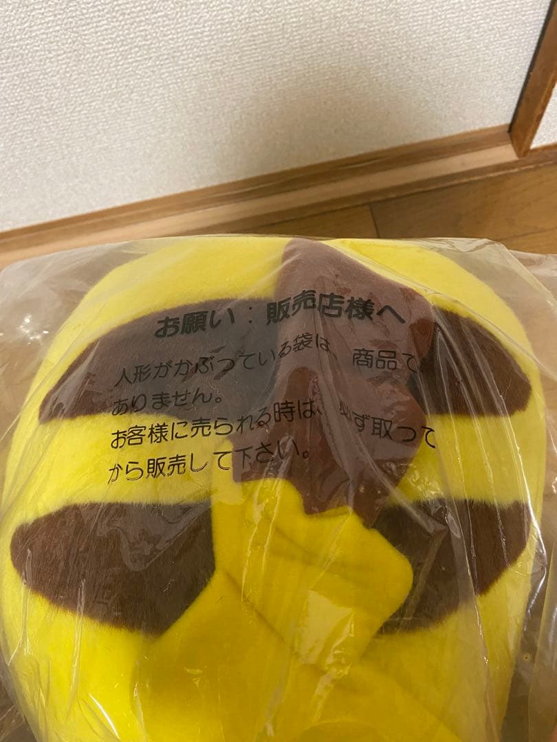 【輸送袋未開封品】ポケモン ピカチュウ ぬいぐるみ 初期 TOMY1/1 等身大