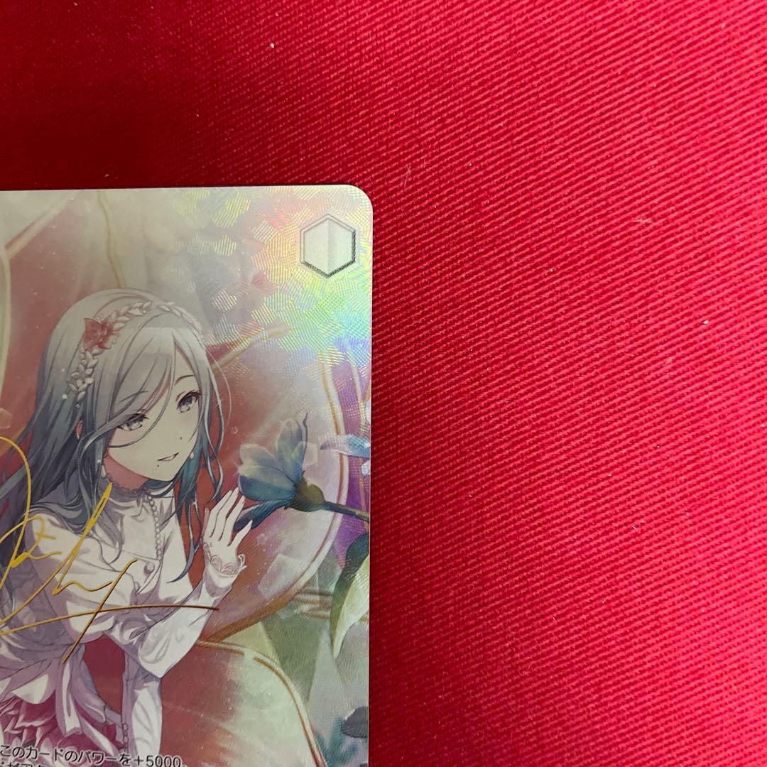 プロセカ　不甲斐ない私からの卒業 日野森雫　サイン