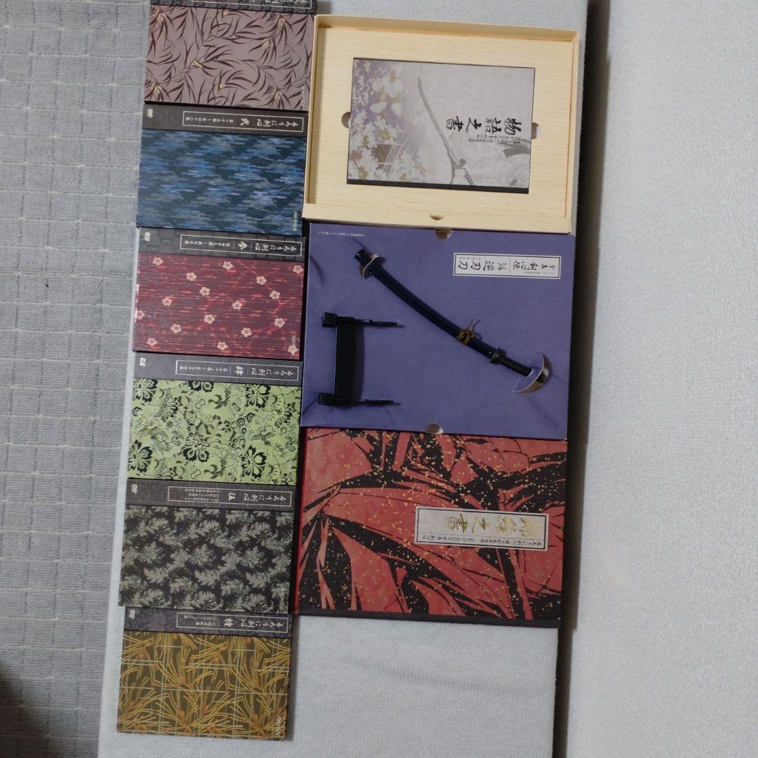 全集 剣心伝 DVDセット