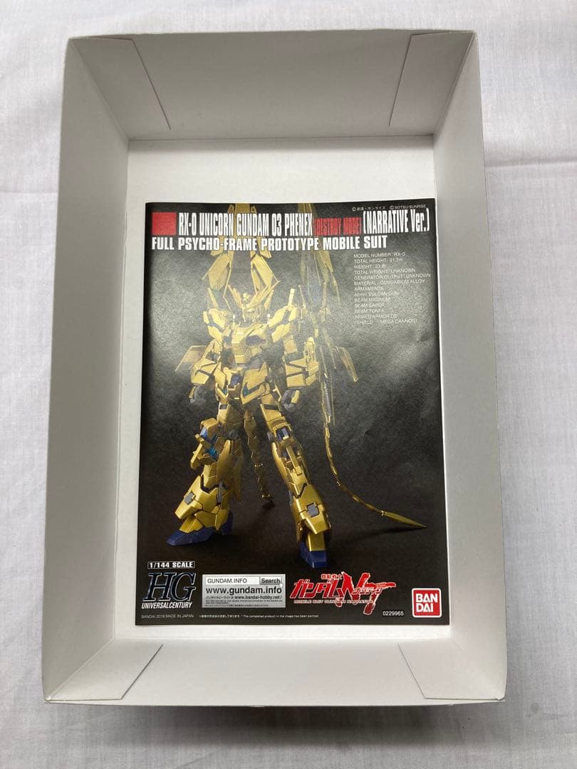 HG１／144ユニコーンガンダム３号機 フェネクス RG ユニコーンガンダム