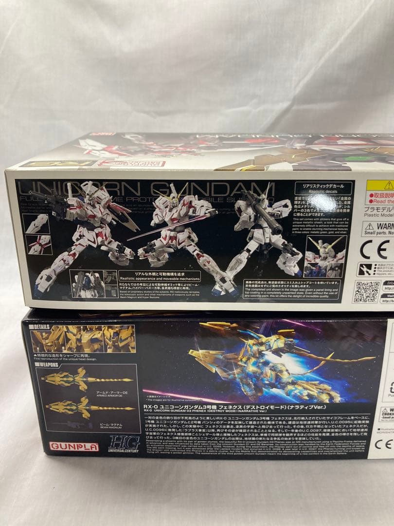 HG１／144ユニコーンガンダム３号機 フェネクス RG ユニコーンガンダム