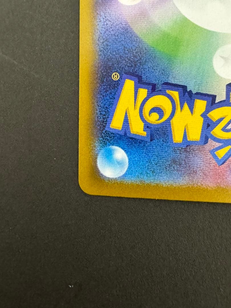 メガリザードンY EX 360 HP 炎タイプ