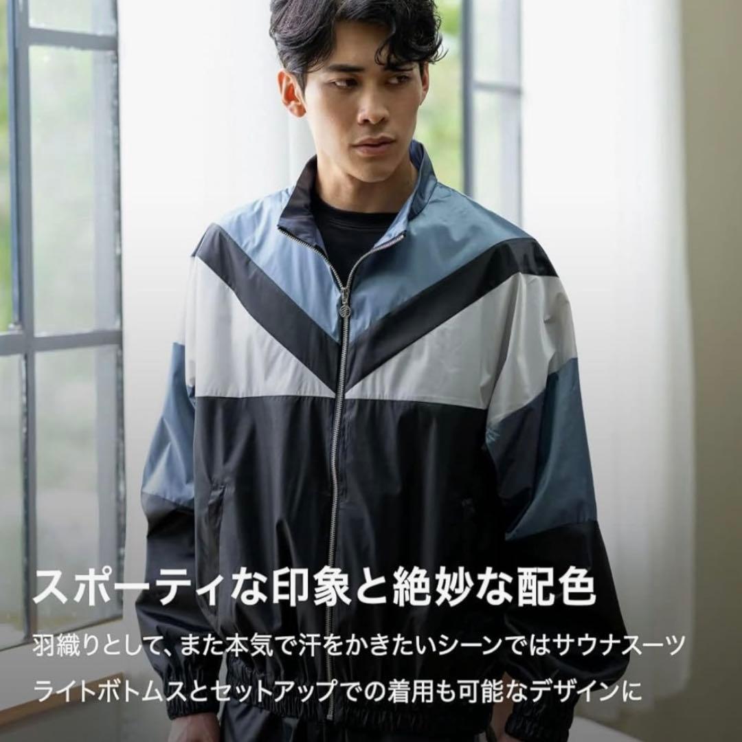 【美品】MARINESS マリネス サウナスーツ XSサイズ セットアップ 上下