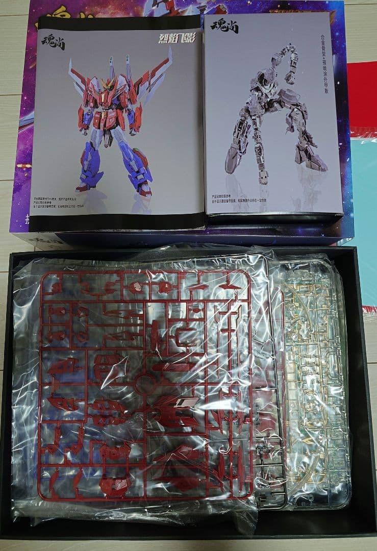 SOUL VOGUE ファイヤーシャドー 豪華版