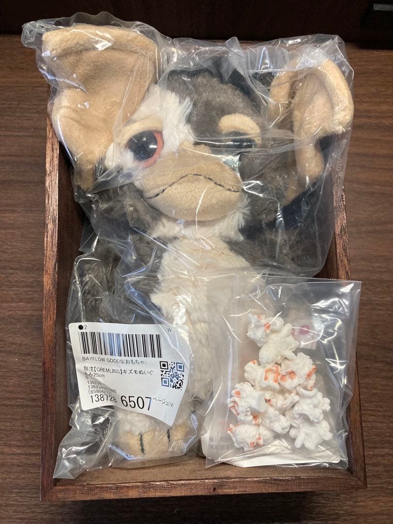 BAYFLOW グレムリン NICI 1000体限定シリアル　ぬいぐるみ