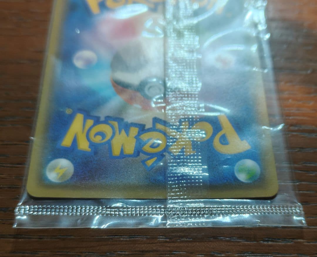 朱*音様 ピカチュウ YU NAGABA×ポケモンカードゲーム PROMO S-