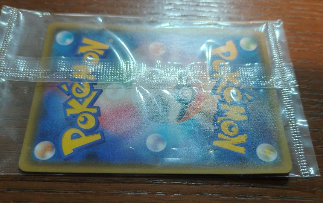 朱*音様 ピカチュウ YU NAGABA×ポケモンカードゲーム PROMO S-