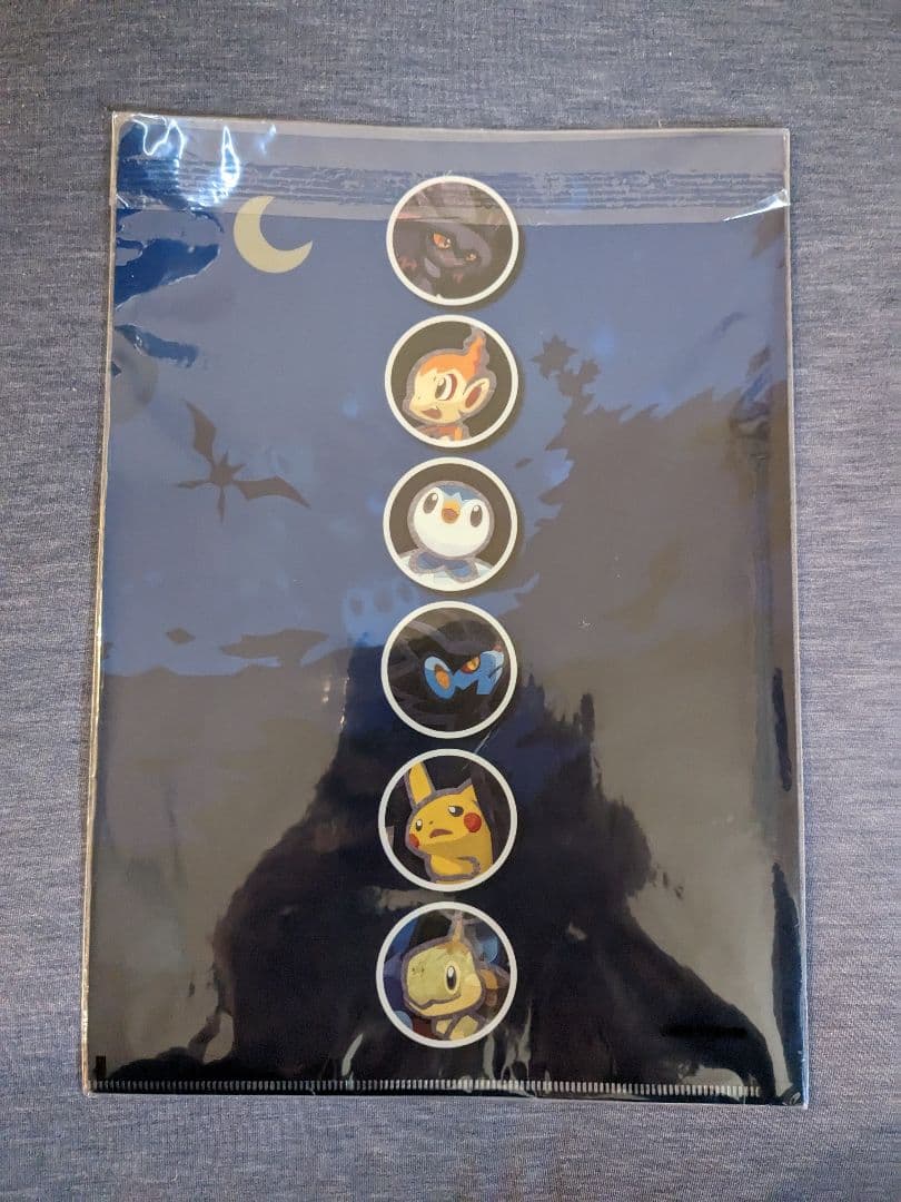 ポケモンセンター　よるのもり　クリアファイル