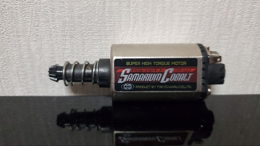 東京マルイ サマリウムコバルトモーター