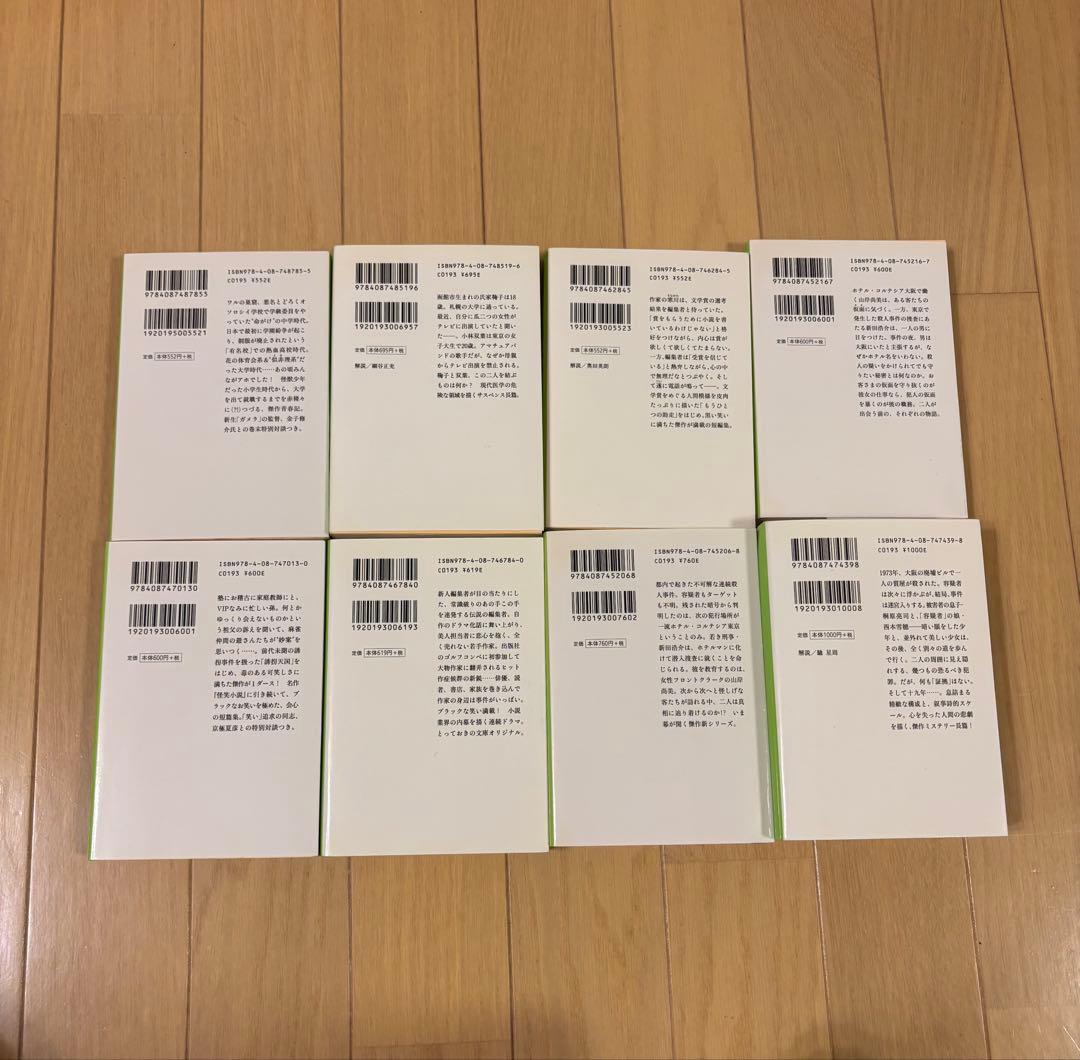 東野圭吾　文学作品集 文庫本39冊セット