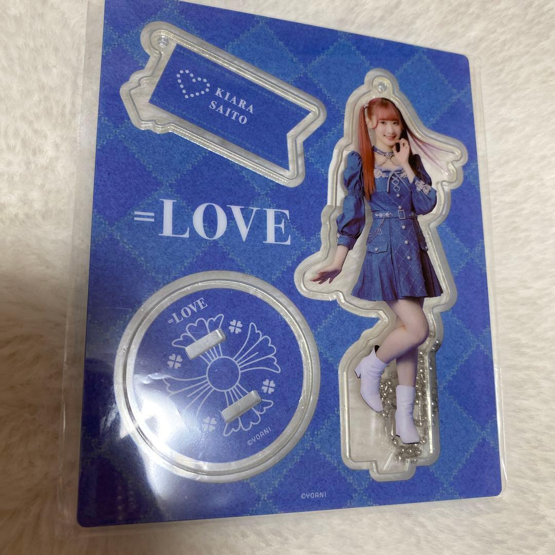 齋藤樹愛羅 アクリルスタンド アクリルキーホルダー アクスタ アクキー きあら