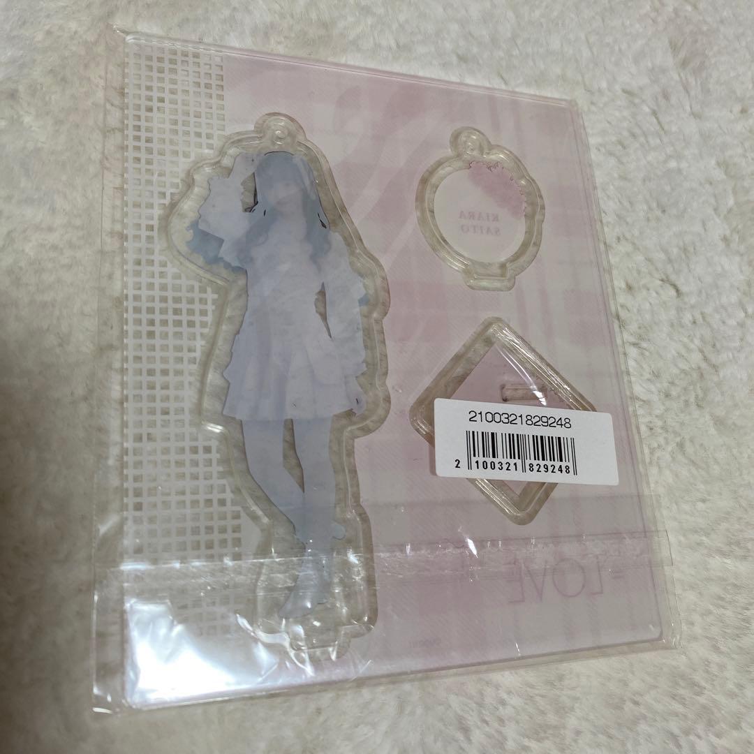 齋藤樹愛羅 アクリルスタンド アクリルキーホルダー アクスタ アクキー きあら