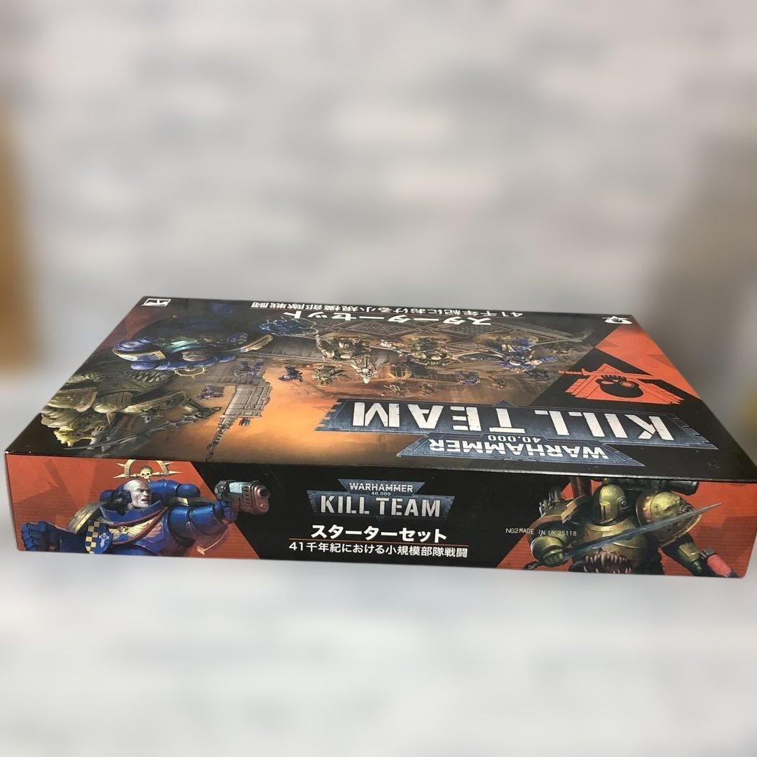 o620 キルチーム　スターターセット