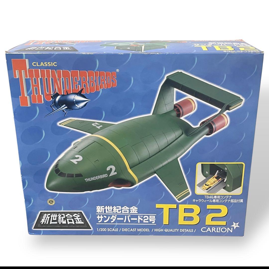 【未開封】レア‼︎新世紀合金　サンダーバード2号 #1/720