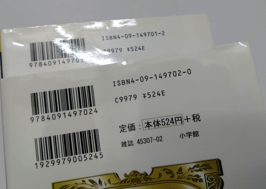 砂漠の海賊! キャプテンクッパ 谷上俊夫