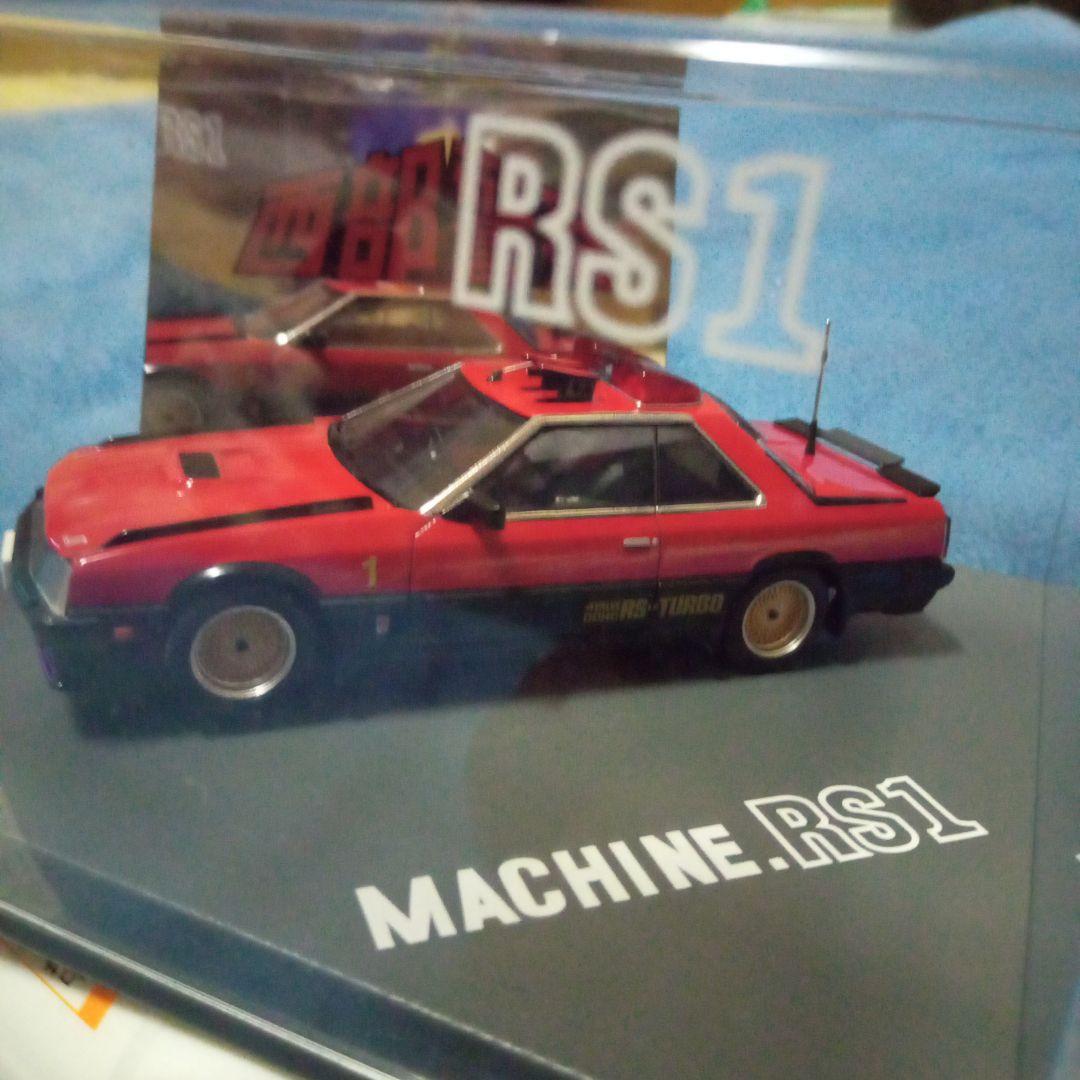 西部警察 スカイラインRS-1