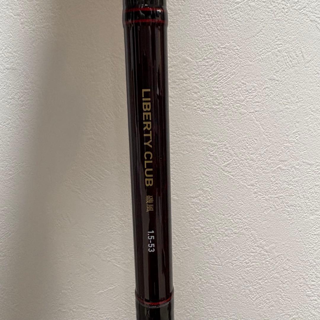 リバティクラブ磯風 1.5 - 530