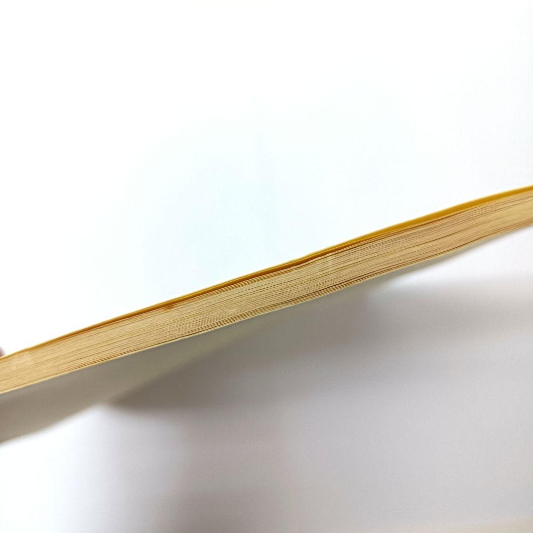 1.うる星やつら　シナリオ　第93話　第206話　2冊セット　高橋留美子