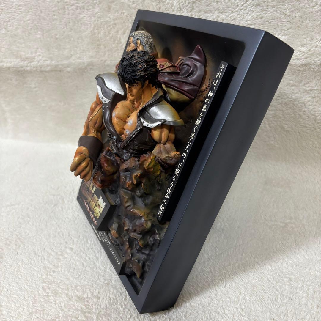 北斗の拳 ケンシロウ ラオウ 立体フィギュア ポスター スタンド 重厚 正規品
