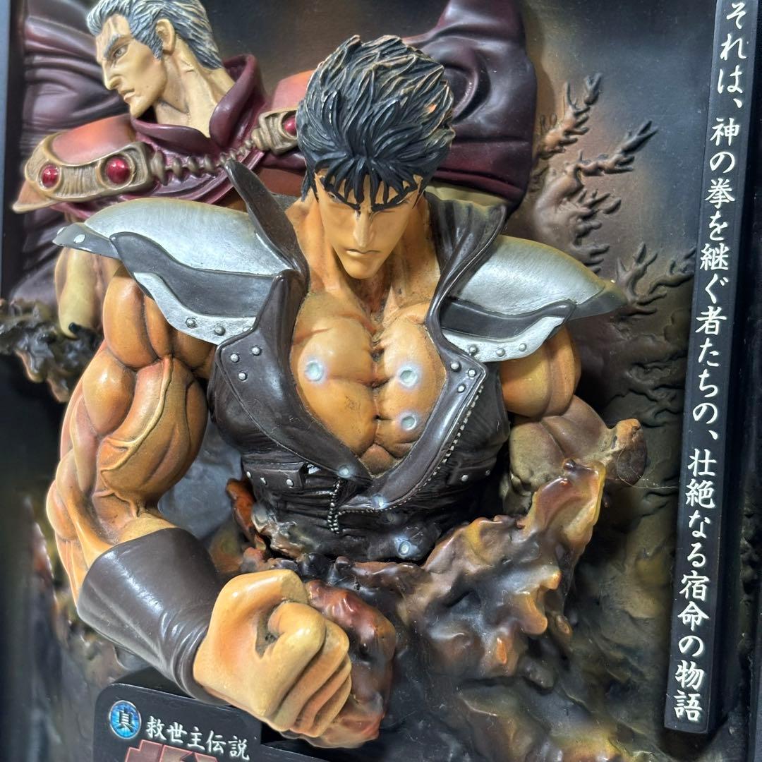 北斗の拳 ケンシロウ ラオウ 立体フィギュア ポスター スタンド 重厚 正規品