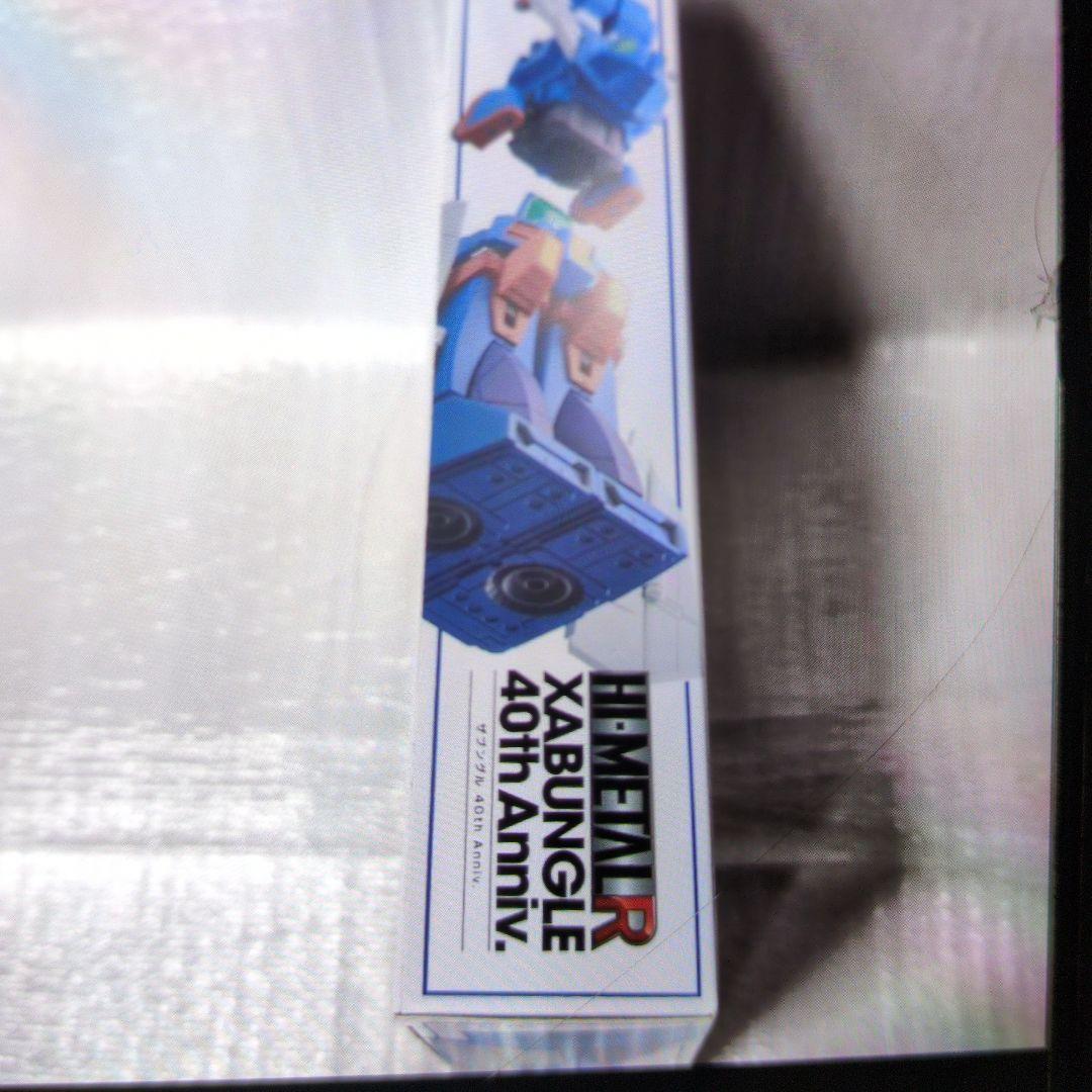 ハイメタルR.ザブングル。40周年アニバーサリー。