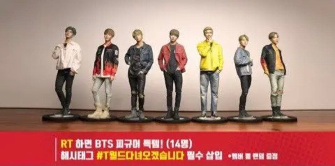 【15cm】BTS SK telecom テレコム 公式 フィギュア ホソク